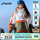 phenix菲尼克斯滑雪服男女新款雪季單雙板防風(fēng)防水沖鋒衣戶(hù)外滑雪套裝 深綠上衣 L