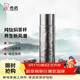希諾（heenoor）純鈦保溫杯燜茶壺戶(hù)外旅行便攜家用泡茶杯子X(jué)N-T380云海霧凇700mL