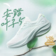 安踏葉子7丨女鞋運動(dòng)鞋女春季輕便減震厚底增高休閑鞋網(wǎng)面透氣跑步鞋 【葉子5】象牙白/淺曦綠/熒光淺草綠-1 38 (235mm)