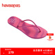 havaianas哈唯納Tube gloss漸變印花人字拖女夏季平底夾腳涼拖鞋可外穿 4622-玫瑰膠 37-38 巴西碼