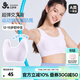 久歲伴少女內衣女童發(fā)育期12-15歲薄款無(wú)痕高彈輕運動(dòng)文胸2階段學(xué)生背心 星黛紫 （新款601042） 160 /A80