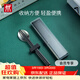 雙立人（ZWILLING）筷子勺子套裝收納盒便攜餐具餐具套裝一人上班族學(xué)生 筷勺3件套