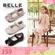 百麗（Belle）童鞋女童黑皮鞋小童學(xué)步鞋幼童寶寶鞋春秋兒童時(shí)尚單鞋軟底公主鞋 米色(奶油米) 24