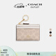 蔻馳（COACH）奧萊女士經(jīng)典標志老花簡(jiǎn)約型迷你證件包卡包 IM/沙黃色/粉筆白色