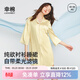 幸棉【斷碼特惠】睡衣女款緞面小翻領(lǐng)家居服絲滑居家女士襯衫睡裙薄 奶油黃 S （80-110斤）