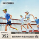 斯凱奇（Skechers）男鞋無(wú)憂(yōu)跑鞋春季厚底緩震跑步鞋舒適戶(hù)外運動(dòng)鞋健步鞋246086