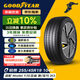 固特異（Goodyear）【限時(shí)特價(jià)】汽車(chē)輪胎 255/45R19 104V   E銳乘SCT 特斯拉modelY