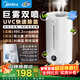 美的（Midea）【UV殺菌】空氣加濕器 母嬰幼兒優(yōu)選超聲波健康水潤霧化器 家用辦公室宿舍大霧量加濕器 圣誕禮物 巨霧雙噴】加濕器S-UV98K