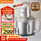 蘇泊爾（SUPOR）絞肉機家用 絞餡機電動(dòng)多功能料理機嬰兒輔食機碎肉攪肉機餃子肉餡蒜蓉機 JR71S-G400