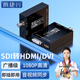 騰捷興SDI轉HDMI/DVI雙接口轉換器 高清1080P@60hz廣播級HD/3G-sdi攝像機監控信號兩路輸出 TJX-SHDDV
