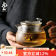 九土手工耐熱玻璃泡茶壺帶過(guò)濾內膽條紋壺家用可加熱電陶爐煮茶器 矮款600ml