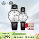 依波（EBOHR）手表 大師系列節日禮物休閑皮帶機械男女情侶對表36170135/142
