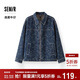 森馬（Semir）森柔|夾克男春季復古牛仔外套小寬松舒適翻領(lǐng)上衣潮103125108102