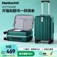 漢客行李箱男拉桿箱女登機旅行箱20英寸墨綠色密碼箱鎮店前側開(kāi)蓋鋁框