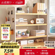 小匠材桌面置物架辦公桌面書(shū)架學(xué)生簡(jiǎn)易多層桌上收納架柜洞洞板三層60