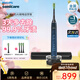 飛利浦（PHILIPS）Sonicare電動(dòng)牙刷鉆石刷9系 三檔力度四種模式送男友女友生日禮物 深海藍HX9911/62