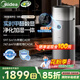 美的（Midea）星澈系列空氣凈化器除甲醛除煙味異味除花粉過(guò)敏原殺菌除病毒吸浮毛貓毛寵物毛發(fā)凈化加濕一體機 【凈濕一體+甲醛數顯示】RX600 Proh