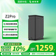 極空間私有云Z2Pro 四核雙盤(pán)位NAS網(wǎng)絡(luò )存儲手機平板擴容智能AI娛樂(lè )影音辦公家庭云服務(wù)器 適用iphone17