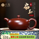 八璽扁玉國助工老師純全手工紫砂壺宜興名家紫朱泥功夫茶具泡茶壺普洱 紫朱泥扁玉壺-國助工徐峰 220ml