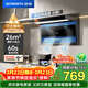 創(chuàng  )維（Skyworth）抽吸排油煙機家用7字型頂側雙吸 26m3大吸力 上門(mén)安裝以舊換新免拆洗揮手智控一級能效自清洗Y730
