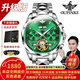 歐品客瑞士認證品牌手表男機械表全自動(dòng)鏤空多功能男士手表夜光防水男表 升級加強版-鋼帶本綠-終身保
