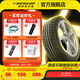 鄧祿普（DUNLOP）輪胎/汽車(chē)輪胎 215/55R16 93W SP SPORT FASTRESPONSE 大眾邁騰 低噪舒適