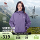 駱駝山海夾克外套男女潮流防風(fēng)休閑運動(dòng)戶(hù)外登山服春秋季M13CA6V040