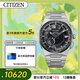 西鐵城（CITIZEN）手表男日韓表光動(dòng)能舒博鈦萬(wàn)年歷商務(wù)送男友禮物 CC3097-52E