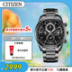 西鐵城（CITIZEN）手表男士光動(dòng)能電波日韓表空中之鷹鋼帶送男友禮物AT8265-81E