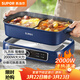 蘇泊爾（SUPOR）電火鍋 電煮鍋 火鍋專(zhuān)用鍋 分體式家用多功能涮肉鴛鴦電熱鍋 7L電燉鍋多用途鍋H3925FK872Y