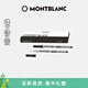 萬(wàn)寶龍MONTBLANC 大班163簽字筆筆芯2支裝M尖105158/128231禮物