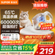蘇泊爾除螨儀床寶 升級吸力雙杯塵螨分離65℃熱風(fēng)烘干家用床上除螨機去螨蟲(chóng)寵物除螨儀ERC-TT21C