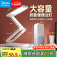 美的（Midea）充電臺燈宿舍學(xué)生折疊便攜床頭閱讀led學(xué)習讀寫(xiě)魔盒