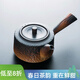 容山堂粗陶側把壺煮茶器電陶爐大號家用燒水壺功夫茶具普洱泡茶壺 粗陶炎紋側把壺-直款