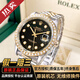 勞力士（ROLEX）【二手99新】勞力士（Rolex）日志型系列男表18K黃金后改盤(pán)后改圈自動(dòng)機械二手奢侈品16233 【黑盤(pán)-外圈鑲鉆-機械表徑36】