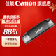佳能單反微單相機內存卡 SD卡 佳能R100 R50 R10 R7 R8 RP R6 R6二代 R5二代 200D 90D 6D2 5D4 G7X23 TF/SD讀卡器310【A/C口3.2】 型號R