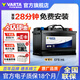 瓦爾塔（VARTA）汽車(chē)電瓶蓄電池EFB H6啟停電瓶70AH適用高爾夫軒逸等車(chē)型 東風(fēng)日產(chǎn) 逍客 奇駿/UR-V