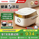 東芝（TOSHIBA）【官方旗艦店】0涂層微壓電飯煲4升2-3-5人316L發(fā)芽米鮮飯煲 IH立體加熱家用多功能蒸煮電飯鍋 雙內膽丨0涂層 4L RC-15HNC(W)