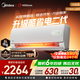 美的（Midea）美的空調1匹/1.5匹掛機 酷省電一代/二代系列變頻冷暖新一級能效節能省電 以舊換新 官方旗艦店 酷省電二代 大1.5匹 海思芯片