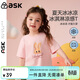 ASK JUNIOR兒童短袖涼感夏季小童拼接網(wǎng)紗女童甜美可愛(ài)半袖冰皮衣 粉色 120