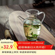 唯銘諾（WEIMINGNUO）玻璃杯高硼硅玻璃茶壺小號綠茶花茶壺仿宋執壺公道杯泡茶杯330ml