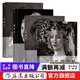 費頓經(jīng)典系列：波提切利+拉斐爾+倫勃朗+維米爾 4冊套裝 羅輯思維推薦藝術(shù)史畫(huà)冊 后浪