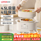 LOTOR徠多大白電燉鍋多功能鍋電煮鍋煲湯鍋家用大容量隔水燉盅嬰兒輔食鍋電蒸鍋煮粥鍋蒸籠款D31蒸籠款