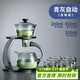 尚言坊玻璃茶具整套高檔家用辦公懶人自動(dòng)泡茶神器功夫茶杯器具全套裝