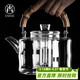 尚言坊玻璃蒸煮一體茶壺加厚耐高溫大容量圍爐煮茶電陶爐燒水壺泡茶壺