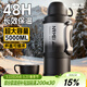 恩爾美（nRMEi）保溫壺杯大容量戶(hù)外男款316家用便攜車(chē)載工地72小時(shí)長(cháng)效保溫水壺