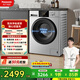 松下（Panasonic）滾筒洗衣機10KG大容量全自動(dòng)家用BLDC變頻節能泡沫凈快速洗以舊換新XQG100-N1MT