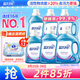 藍月亮深層潔凈洗衣液 薰衣草香 1.95kg*2瓶+1kg*4瓶 高效除螨 強效去污