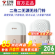 公牛門(mén)鈴無(wú)線(xiàn)家用遠距離自發(fā)電老人呼叫器別墅遙控電子門(mén)鈴一拖二拖一 防水門(mén)鈴二拖二（2個(gè)按鈕+2個(gè)接收器）