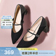 他她（TATA）粗跟瑪麗珍鞋女鞋高跟鞋女秋季新款皮鞋單鞋女XGM01AQ5 黑色 38